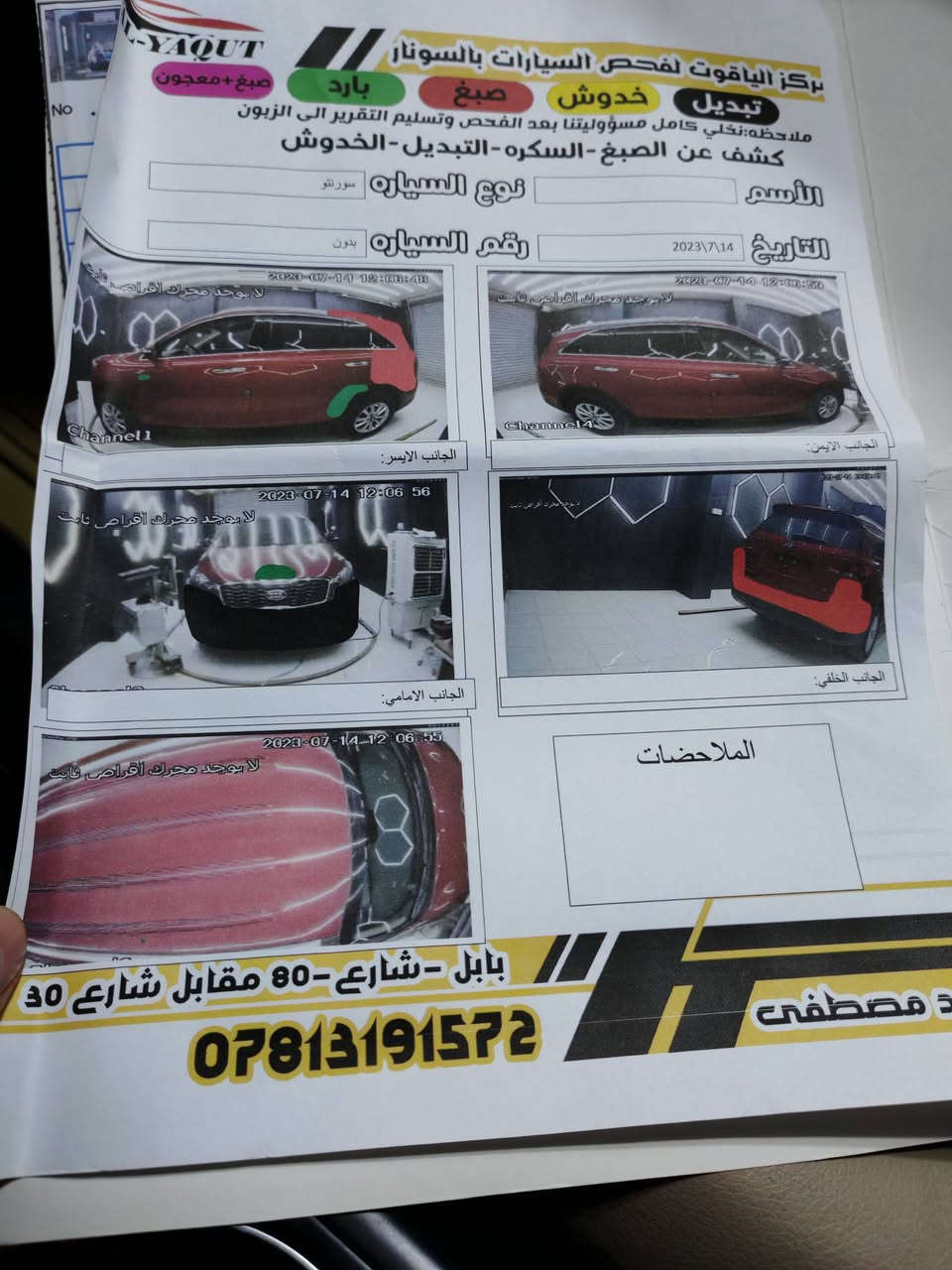 السلام عليكم
سورنتو ٢٠٢٠ وارد امريكي ٤ سلندر حادثهاا جاملغ خلفي موضح بلسونار ماشيه ٢٢ حقيقي السياره مال بيت جديده كلش سعرها ٢٠٠ وبيهاا مجال للشراي للاستفسار خاص او
ع الرقم ***********
