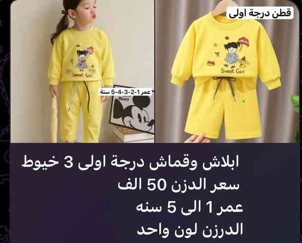 جملة فقط
للحجز والاستفسار يرجى التواصل على الخاص او الواتساب '***********’
باقي الموديلات داخل القناة

https://t.me/starvip2
