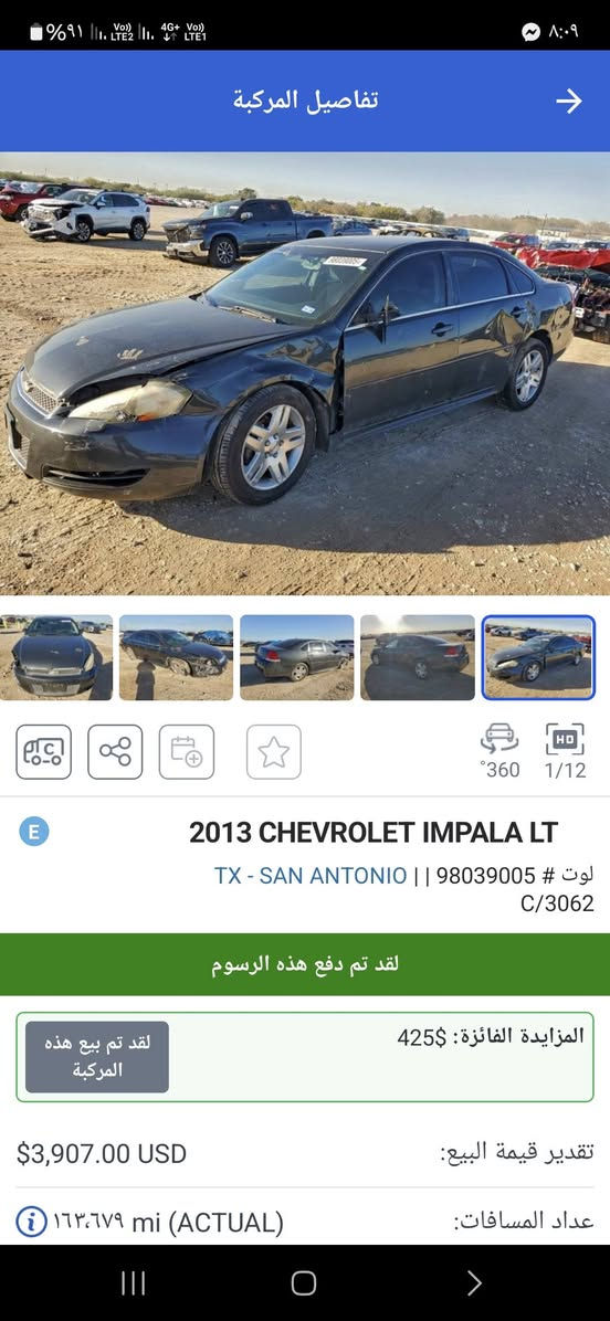 بعون الله قريبه


**إذا كنت صاحب هذا الإعلان وتريد حذفه لأي سبب، رجاءا أرسل رسالة إلى الدعم الفني**