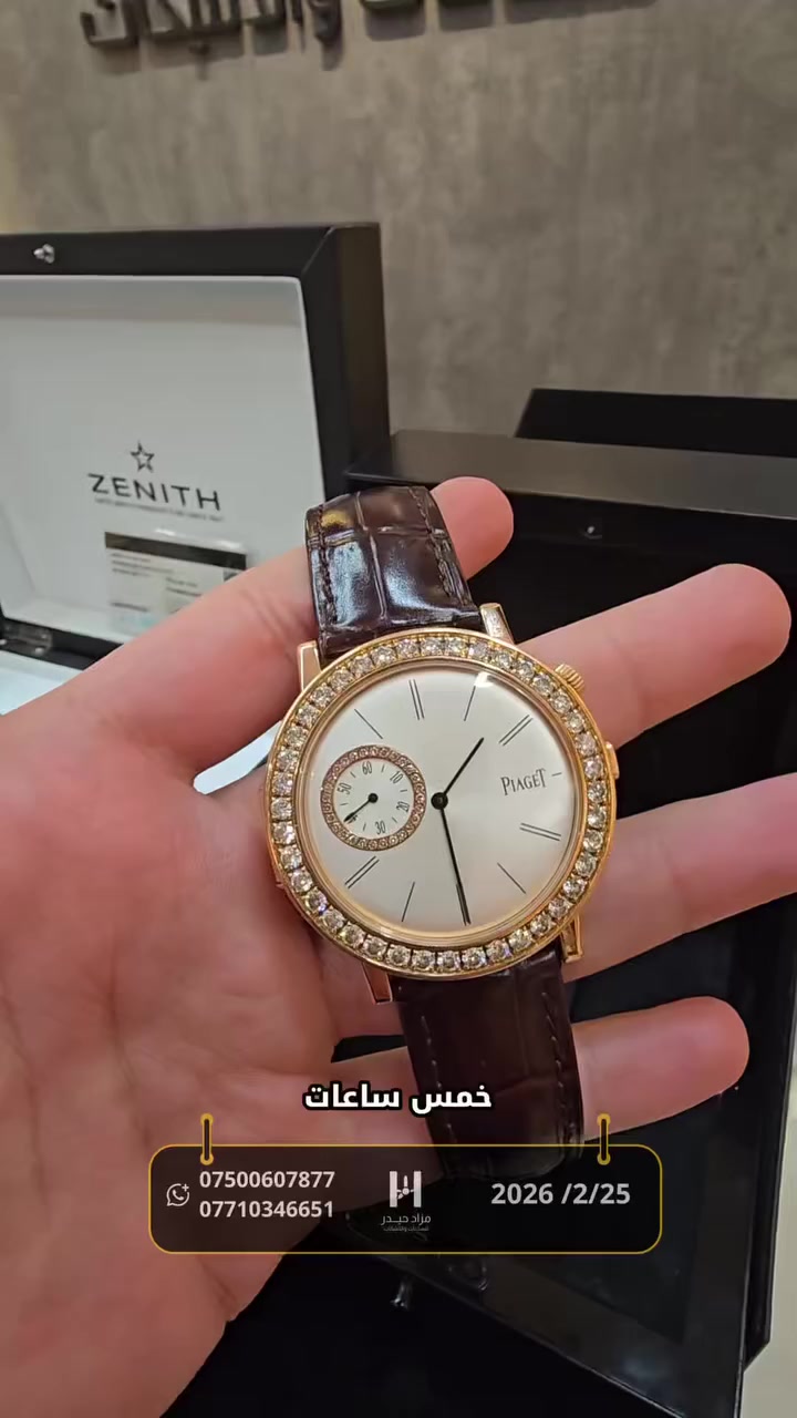 ⁨	⁨	⁨	⁨	⁨	⁨	⁨	⁨	⁨	⁨	المزاد الأسبوعي هالمره غير
انتظرونا في مزاد
 الاربعاء
والخميس 
والجمعة 
على منصة التيك توك⁩⁩⁩⁩⁩⁩⁩⁩⁩⁩


**إذا كنت صاحب هذا الإعلان وتريد حذفه لأي سبب، رجاءا أرسل رسالة إلى الدعم الفني**