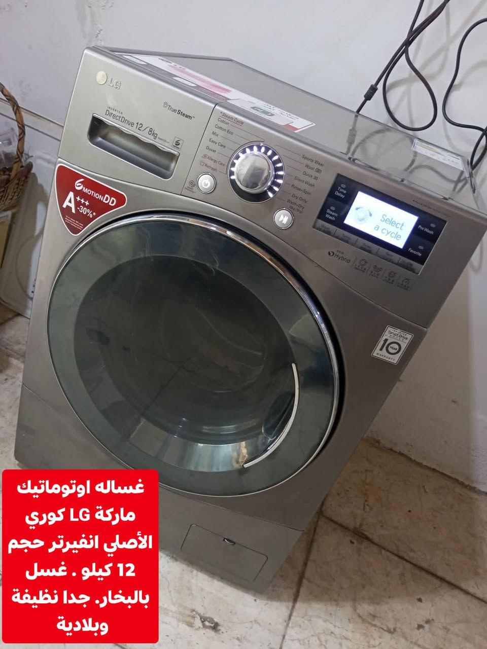 بيع سريع مباشر
العنوان أربيل شارع ١٠٠ باداوه / فرع جامع خديجة الكبرى,
قرب مستوصف ملا افندي.
مقابل فرهاد جامچي 
يتوفر توصيل داخل أربيل وبغداد . والانبار . موصل . ديالى . وصلاح الدين 
للإستفسار
***********/ واتساب
***********
***********
