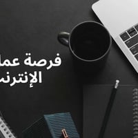 تأثير رقمي • مساهمين نشطين • نظام نمو منهجي