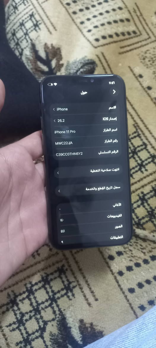 سلام عليكم ١١ برو مبدل شاشه وبطاريه ذ ٦٤ احسن نوعيه كلشي شغال عدا الفيس ايدي متوقف مكاني بغداد حي العامل سعره ١٦٠ قفلللللللللللللل بدون عموله ***********
