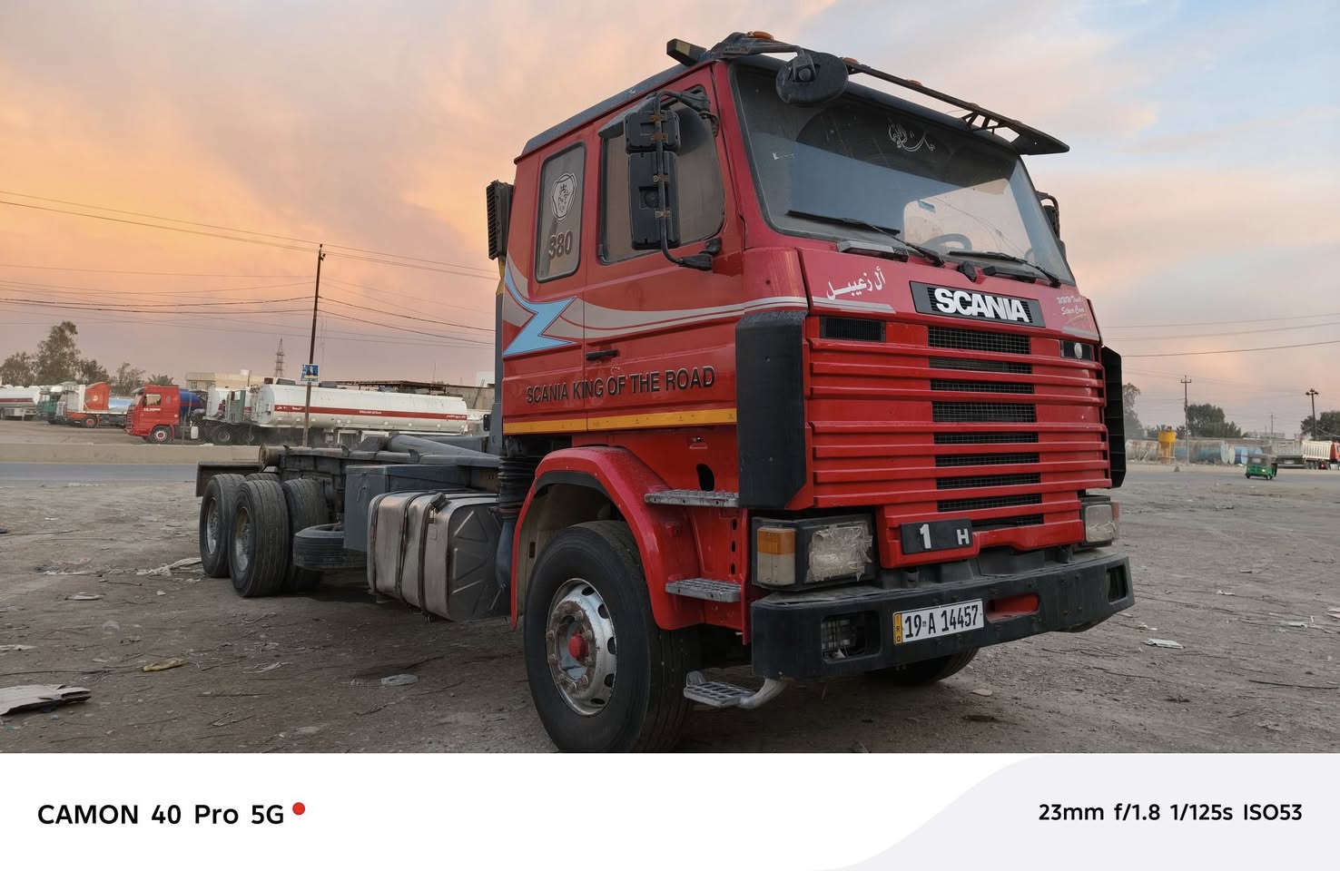 سكانيه البيع 
ستفسار على صاحب سياره 
***********
