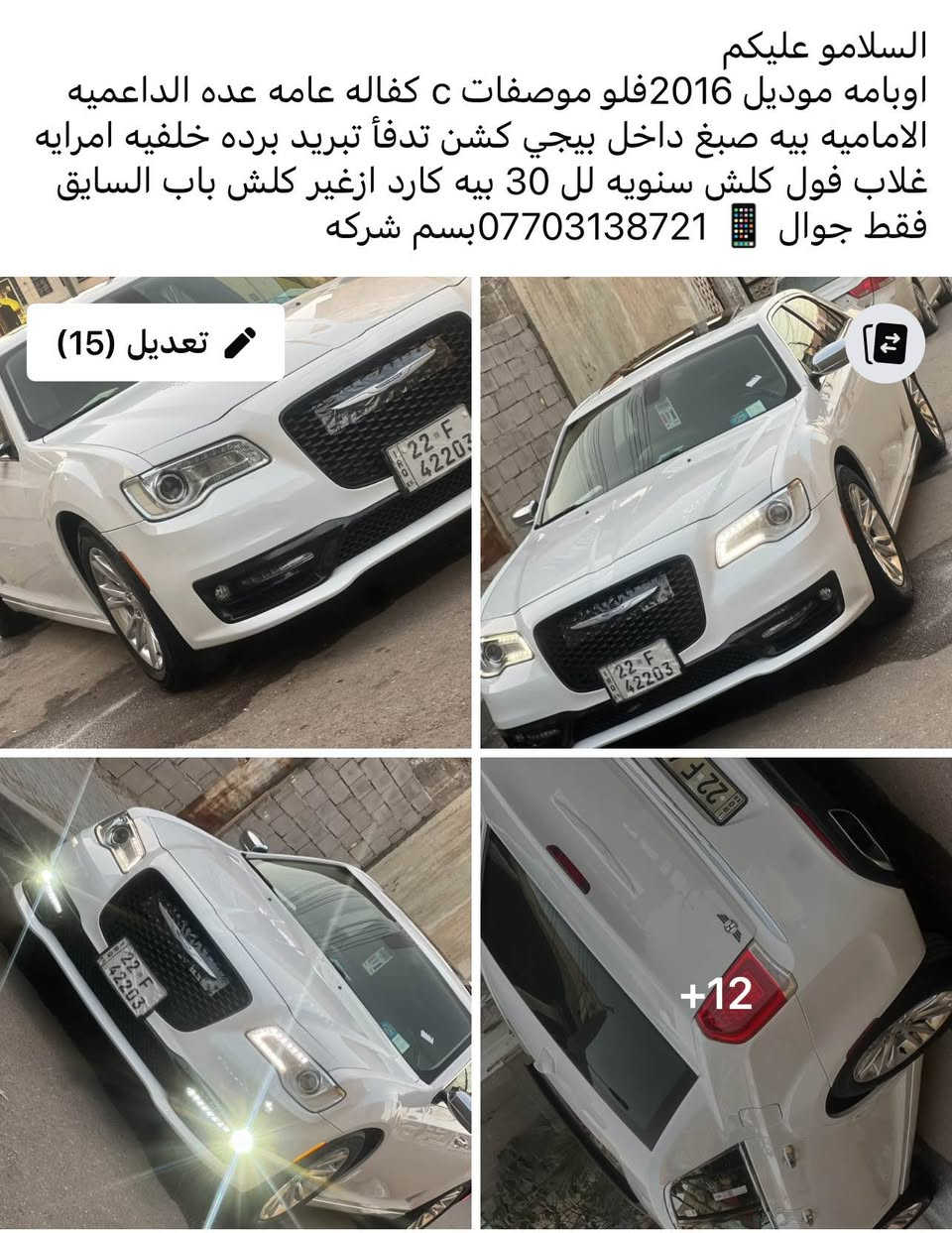 فول رقم جديد Singapore
