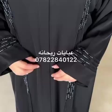 خام انترنيت كويتي
 قياسات ٥٢،٥٤،٥٦،٥٨
السعر ٢٥
تتوفر خدمة توصيل داخل السماوة والمحافضات
للتواصل
***********
***********
