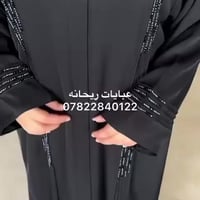 خام انترنيت كويتي • مقاسات ٥٢-٥٨ • توصيل السماوة