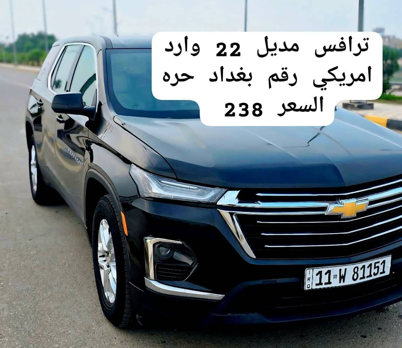 سيارات للبيع كل الاسعار موجود على الصور  وبيهن مجال 
اي تفاصيل او صور او صور الضرر راسلني واتساب الشراي يتصل *********** العنوان ميسان عمارة, ميسان
