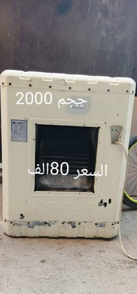 للبيع مبردات مستعمله شغالات كلمن وسعره مكان بغداد للاتصال 07808880507