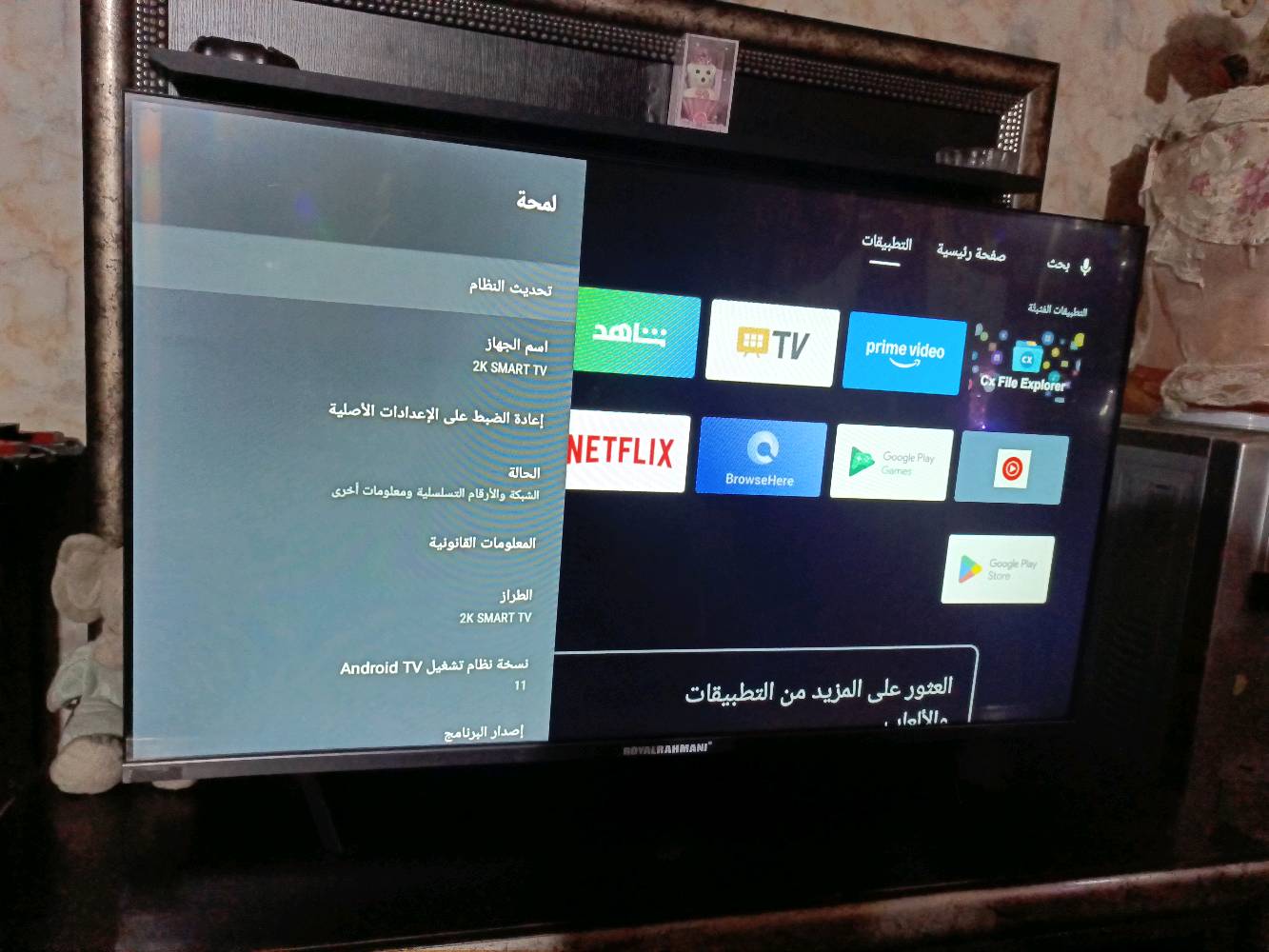 السلام عليكم عندي
بلازمه وميز 
 ROYALRAHMANI النوع
 SMART TV
اصدار 11
نضام اندرويد حجم 43
نضيفه كلش  كلشي شغال انترنت وتطبيقات
ميز صاج خشب نوعيه قويه 
عنواني كوت حي الحكيم 
السعر ثنينهن ب 280 وبيهن مجال قليل جدا
*********** 