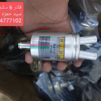 منظومات غاز • أصلي بضمان • نوزلات تركي/إيطالي