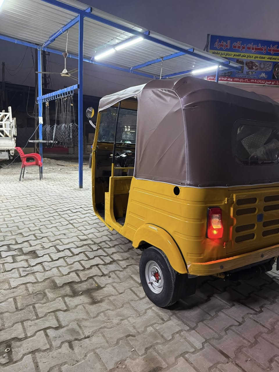 سلام عليكم تكتك٢٠١٩/١٢/٣٠تكتك مصبوغه عام بس تكتك  ع حدي بيه ضربه يم الدوسه مابينه تكتك تحولي ثاني  مكاني بغداد الحسنيه المعامل 
***********
