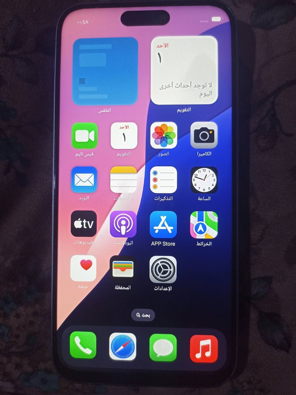 ايفون 16 ذاكر256 جهاز نضيف السعر 200 مكاني بغداد كاضميه الجهاز يحتوي علا ضمان من شركه


**إذا كنت صاحب هذا الإعلان وتريد حذفه لأي سبب، رجاءا أرسل رسالة إلى الدعم الفني**