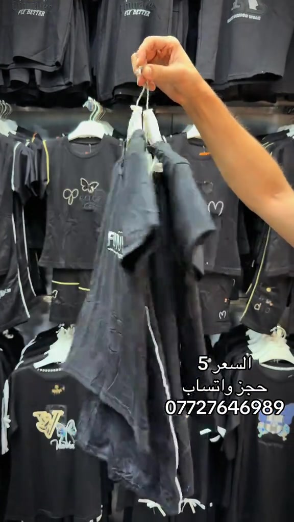 ملابس بيبي اسود المحرم#سوق_الكياره #سوق_الاولى #سوق_بغدادالجديدة #سوق_النصر #سوق_حي_النصر_الجديد 


**إذا كنت صاحب هذا الإعلان وتريد حذفه لأي سبب، رجاءا أرسل رسالة إلى الدعم الفني**