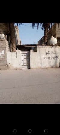 بيت للبيع • بعث العلمي • حي النصر