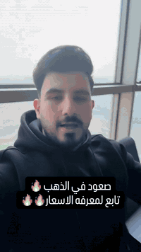 صعود في الذهب ليـوم الاربعاء🔥 ✨ 

زورينا في الكاظمية، شارع باب المراد
أو اتصلي: ***********
