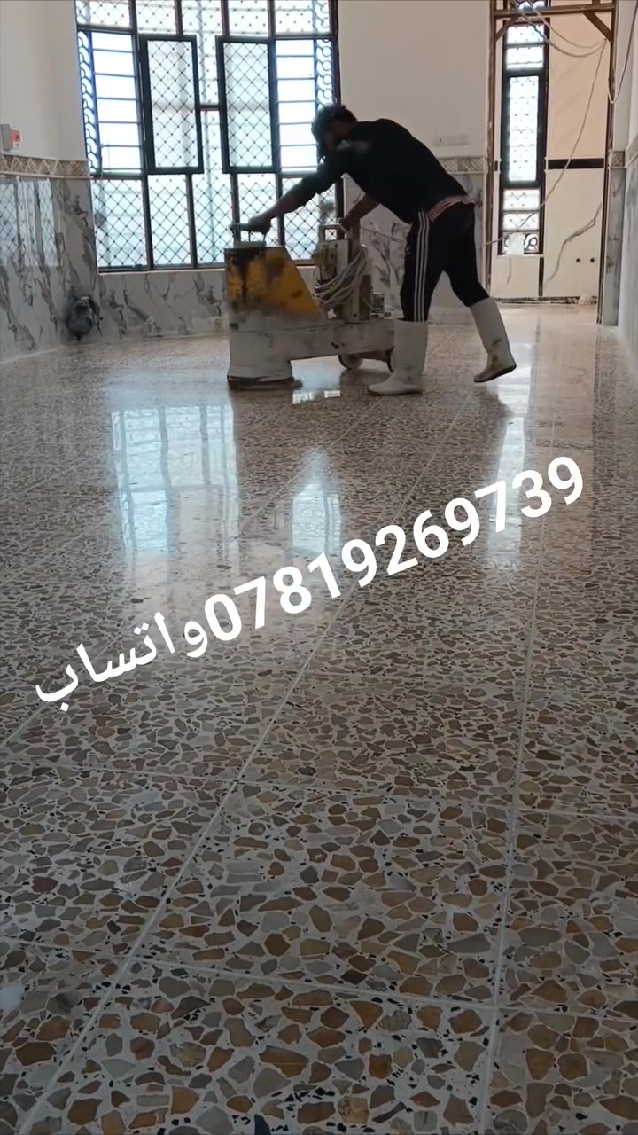 🔷 شركة الجوهرة للتنظيف والجلي الموقعي 🔷
✨ الجودة عنواننا… واللمعة تميزنا ✨
تقدم لكم أفضل وأميز خدمات الجلي والتنظيف بأحدث التقنيات الحديثة وبكادر متخصص وذو خبرة عالية.
🔹 جلي الكاشي والمرمر (القديم والحديث)
🔹 تنظيف وتلميع البورسلين والگرانيت
🔹 جلي البايات وجلي الصب
🔹 مساواة العالي والنازل
🔹 معالجة الأملاح والتكلسات
🔹 بوليش وملمع أرضيات إيطالي
🔹 قص وتنظيف الصب وتجهيزه لعمل الإبوكسي والأصباغ
🔹 خدمة تنظيف شامل للبيوت والشقق والبنايات
📌 نعمل في:
محافظة ذي قار – محافظة ميسان – محافظة واسط
📌 كوادرنا جاهزة للعمل في:
دوائر الدولة، المدارس، المستشفيات، الشقق السكنية، والبنايات.
💰 أسعار تنافسية جداً
📏 ملاحظة: أقل من 100 متر السعر مقطوعية.
💎 إذا أرضيتك تعبانة… الحل يمّنه!
📞 للتواصل اتصال أو واتساب:
***********
شركة الجوهرة – شغل نظيف ولمعة فول ✨
