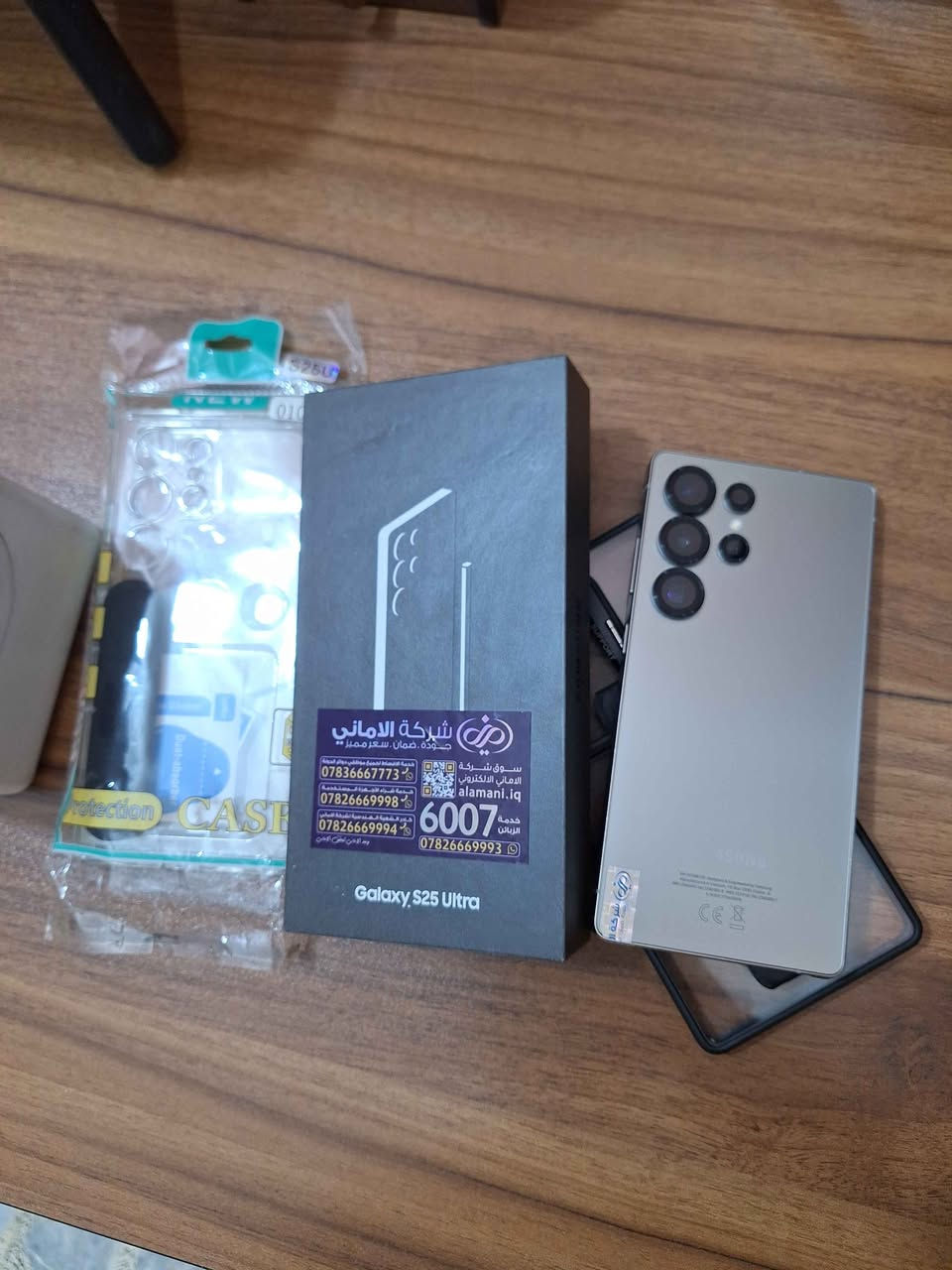 S25 ultra 512 نضافة ١٠٠% شرق اوسط مع الكارتون و الملحقات شرط الجهاز الفحص تشحن ١٠٠ و تخلص شحنة علة ايدك حالة البطارية ممتازة تطول ٦ الى ٨ ساعات تشغيل شاشة سعرة قفل لان جهاز علة ايدي كربلاء, العراق


**إذا كنت صاحب هذا الإعلان وتريد حذفه لأي سبب، رجاءا أرسل رسالة إلى الدعم الفني**