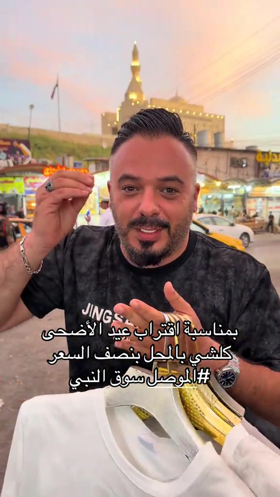 #الموصل سوق النبي يونس (ع) كلشي بالمحل بنصف السعر لحد اول ايام عيد الاضحى المبارك 


**إذا كنت صاحب هذا الإعلان وتريد حذفه لأي سبب، رجاءا أرسل رسالة إلى الدعم الفني**