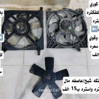 كلمن • سعره مكتوب • كركوك