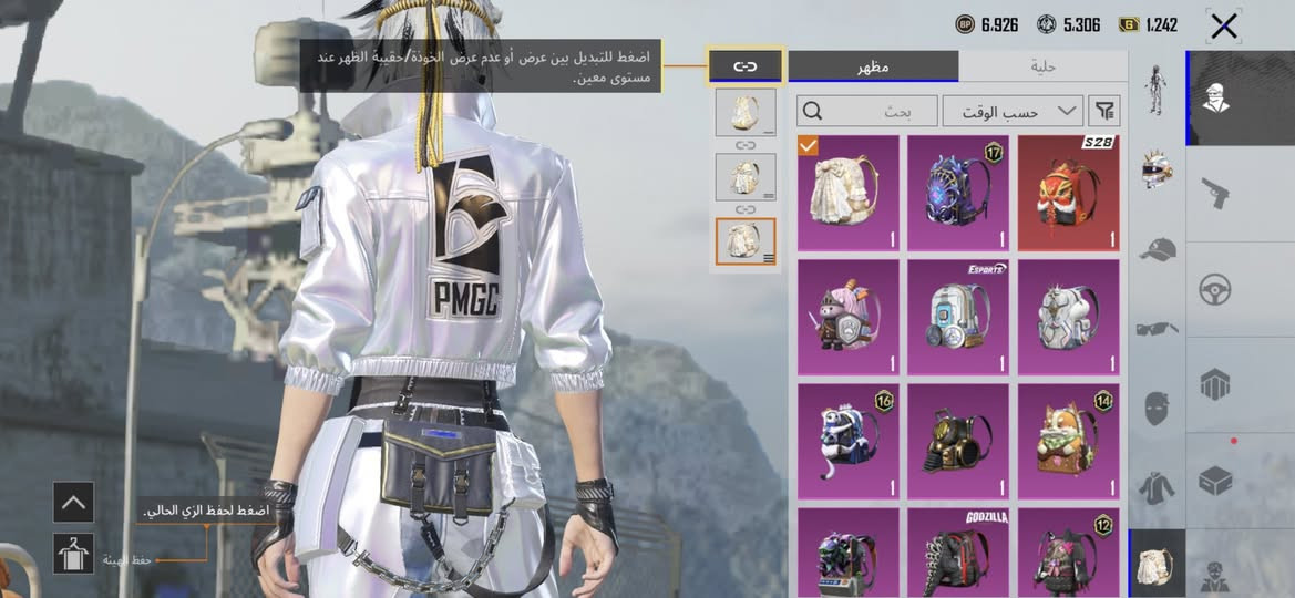 حساب بوبجي للبيع سعره 75 قفل مكاني بغداد الشعله


**إذا كنت صاحب هذا الإعلان وتريد حذفه لأي سبب، رجاءا أرسل رسالة إلى الدعم الفني**