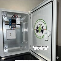 بورد شحن سيارة شغل ومواد كلهه درجة اولى وفووول اصلي ضمان سنه استبدال ع...