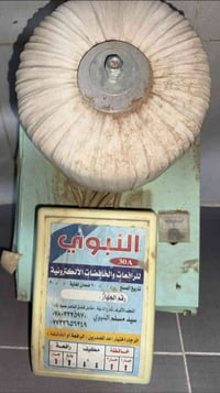 يو بي اس • رافع قدرة • ابو الظفيره