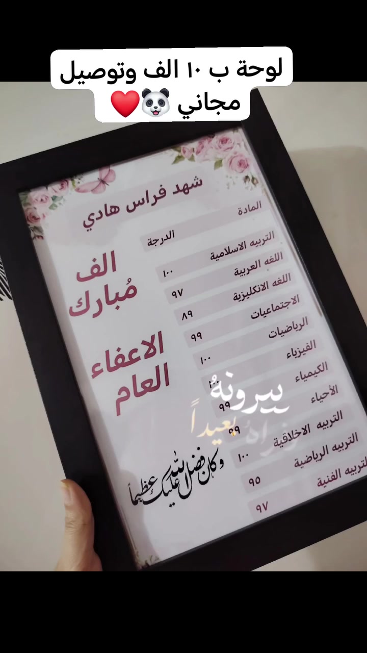 #توصيل_مجاني


**إذا كنت صاحب هذا الإعلان وتريد حذفه لأي سبب، رجاءا أرسل رسالة إلى الدعم الفني**