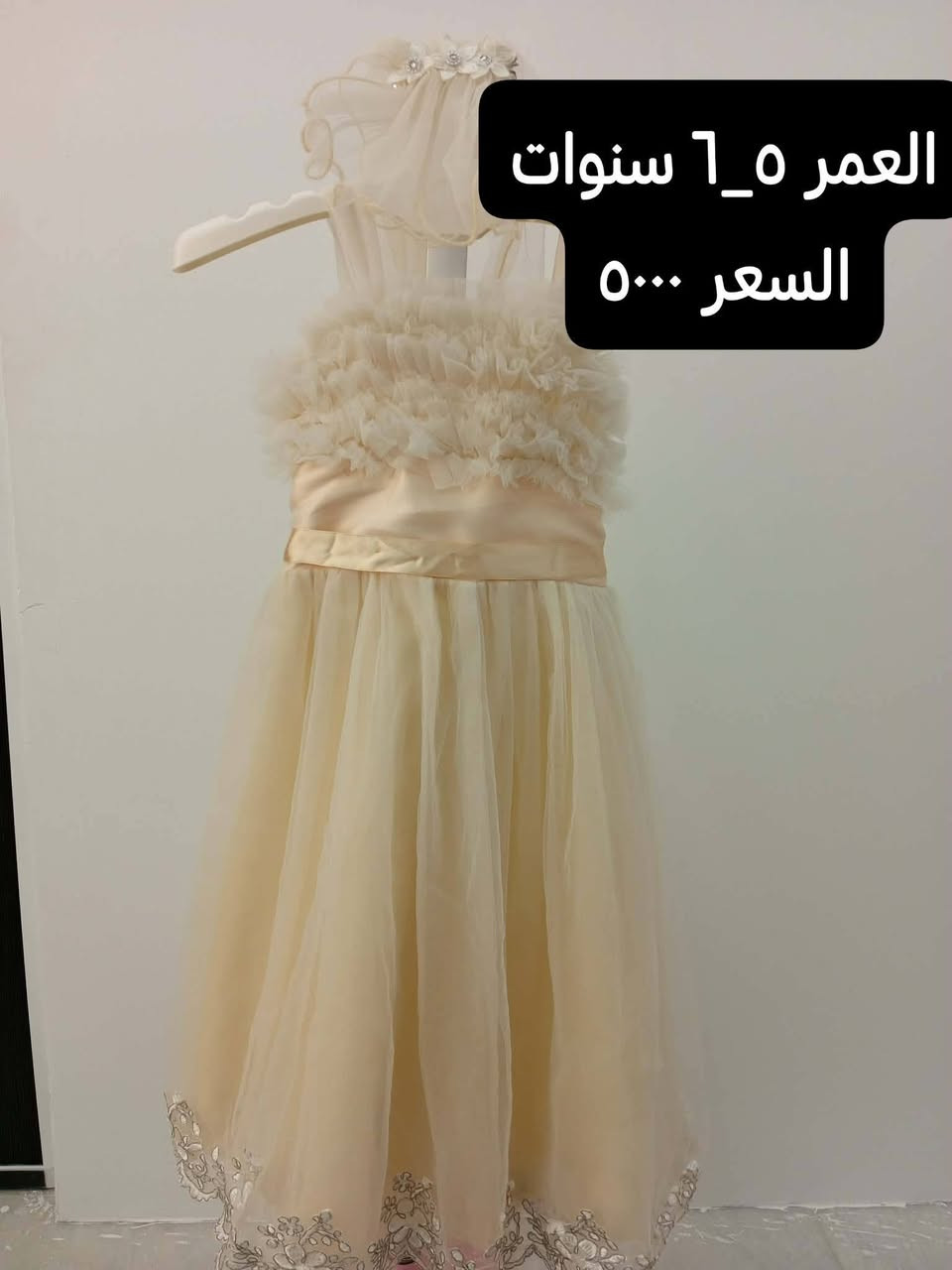 بدلات استخدام قليل جدا للبيع
للتواصل المراسلة على الخاص


**إذا كنت صاحب هذا الإعلان وتريد حذفه لأي سبب، رجاءا أرسل رسالة إلى الدعم الفني**