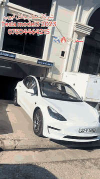 تێسلا مۆدێل 3 2023  سـعـر : لە کۆمێنت داوابکە ڕاستەوخۆ بۆت دێت 📩    ژم...
