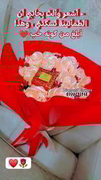 هدايا مميزة • هدايا فخمة • احجز الآن