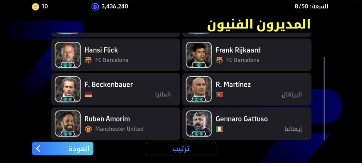 للتبديل


**إذا كنت صاحب هذا الإعلان وتريد حذفه لأي سبب، رجاءا أرسل رسالة إلى الدعم الفني**