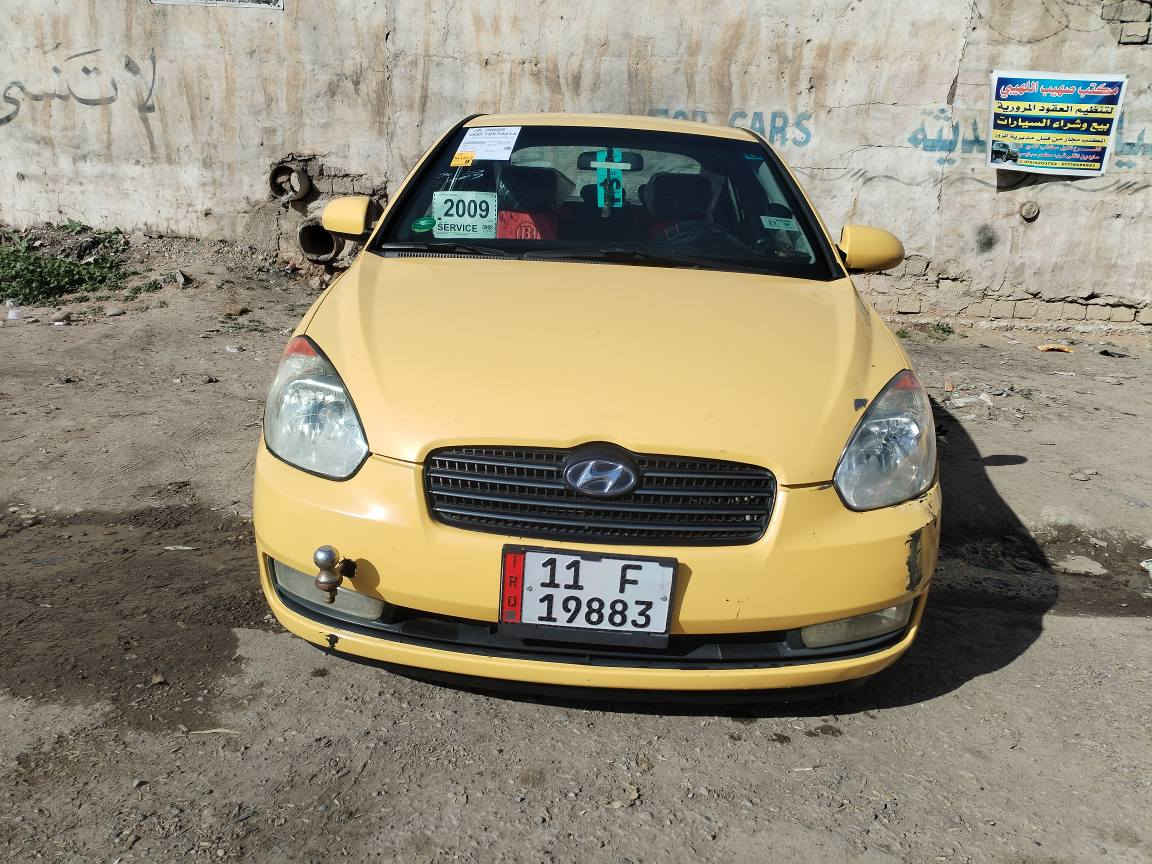 هونداي اكسنت امريكي دبدوب للبيع موديل 2009 رقم بغداد دولي اوربي  بسمنا شرط التحويل
مكينه 16 شرط كير توماتيك شرط 
هيئه وغرامه صفر تدفئه وتبريد شرط  
بدون ضرر بدون تبديل كود واحد شرط 
فقط ب دوسه شبر 
طخم تاير جديد طخم امامي خلفي جديد شرط 
السعر 94 وبيها مجال قليل 
***********
***********
