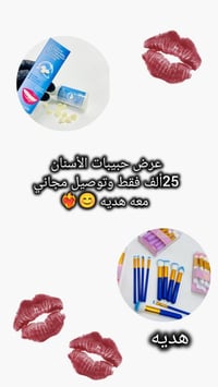 مكياج • توصيل مجاني