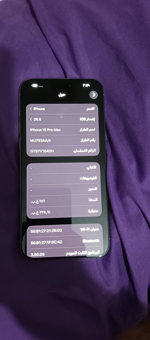‏🔥 للبيع – iPhone 15 Pro Max 256GB 🔥
‏إذا تبحث عن جهاز نظيف وتستعمله وأنت مرتاح، فهذا خيار ممتاز.
‏✅ اللون: Natural Titanium ✅ السعة: 256GB ✅ صحة البطارية: 86% ✅ الجهاز ما مفتوح نهائياً وما مبدل بي أي قطعة. ✅ Face ID والكاميرات وكل وظائف الجهاز شغالة 100%. ✅ خالي من الخدوش والصدمات ، حالته ممتازة جداً وشبه جديد. ✅ الاستعمال شخصي ، بدون ملحقات فقط كفر ويا .  المكان بغداد جسر ديالى . 
‏💰 السعر: خاص 📲 للتواصل واتساب فقط: ***********
‏رجاءً الجاد بالشراء فقط، والله يبارك للجميع
