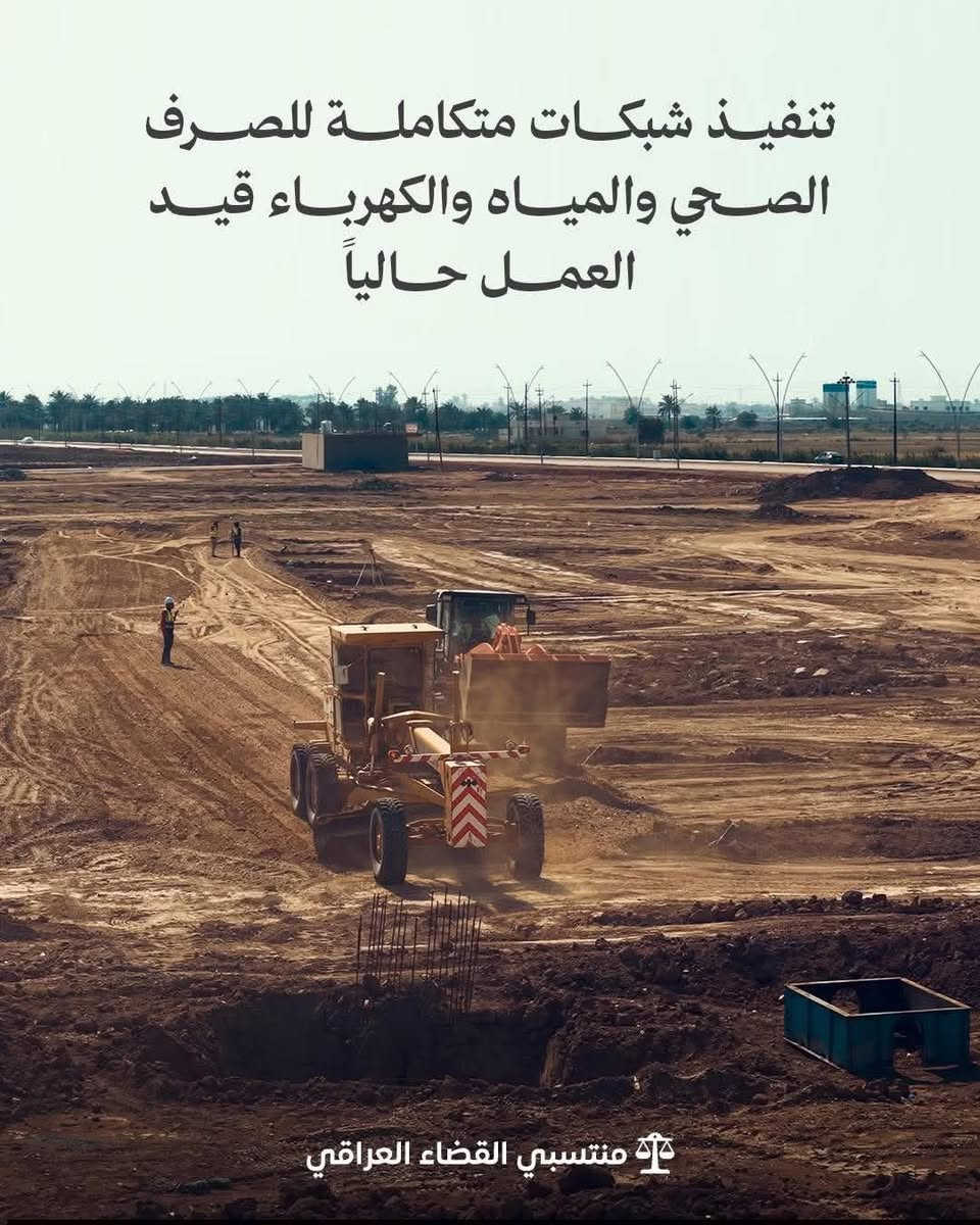 اخوان قطعة ارض للبيع مساحة 300 متر مجلس القضاء الاعلى في منطقة الزمبرانية الوصل بأسمي اي استفسار اني حاضر اخوان السعر 175 مليون وبعد شهرين او 3 يصير السعر  ضعف لان المنطقه مخدومه وبيها تطور كلش سريع وواضح وقريبه ع الشارع العام تبعد عند مول العراق 10 دقايق او اقل 
هـ/ ***********
