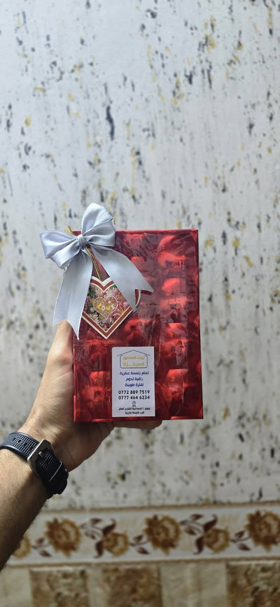 تجهيز طلبيات 💝(ملاك الحارس)

العروض مستمرة 🔥(لكثرة الطلب من الزبائن الكرام)

#كل_ما_هو_جديد_تجدونه_عند👑🏠❤️
#بيت #العطور #المركزة 👑🏠🔥
#مستلزمات #عطور #بجميع #انواعها💯
#عطورات #خليجي #فرنسية #ماركات #عالمية
#عراق #سعودية #امارات #لبنان #بغداد #بصرة #دبي #اردن #الكويت 
***********
***********
🛑 الموقع/الموصل/ قضاء الحمدانية/ الشارع العام قرب كنيسة مارزينا ⛪
#بيت #العطور #المركزة 
#الملكي 👑🏠❤️
