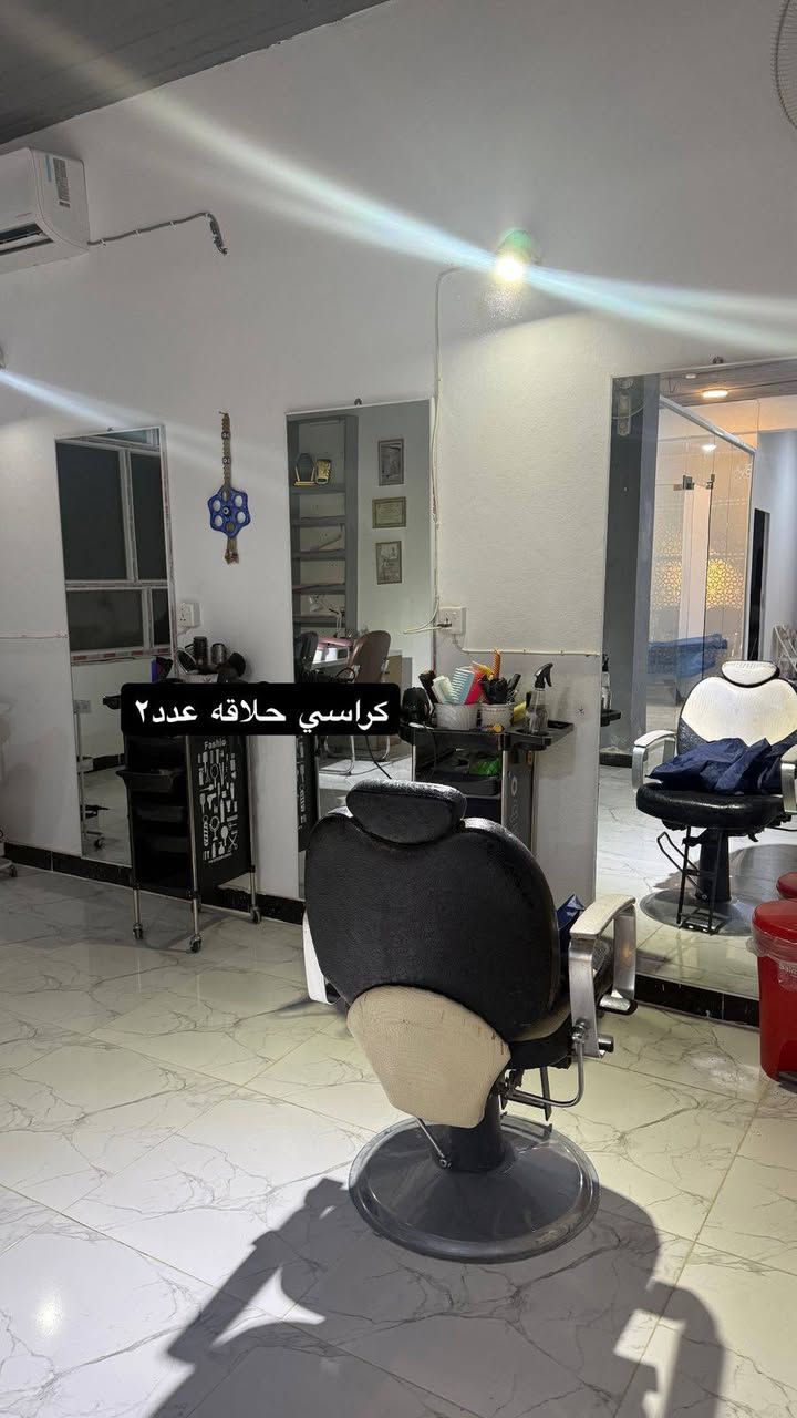 سلام عليكم هي غراض مالت صالون مستعملات ونظيفات يحب يشتري يتصل ع 
0773 531 9354
