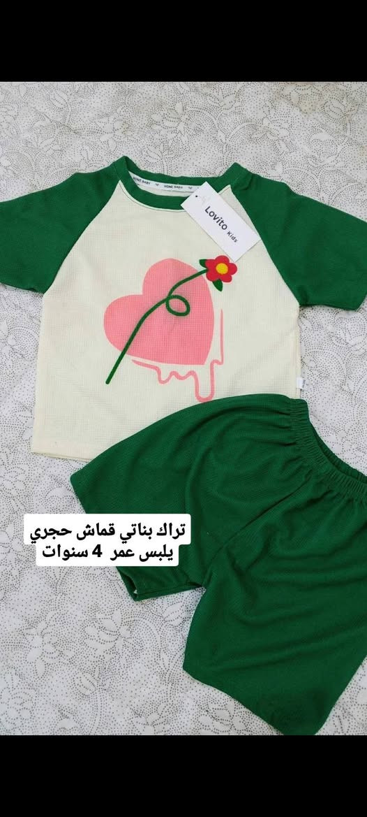 القياسات مكتوبه على كل صوره اسعار مناسبه و مختلفه من 4 الاف الى 8 الاف وتوجد خدمة توصيل


**إذا كنت صاحب هذا الإعلان وتريد حذفه لأي سبب، رجاءا أرسل رسالة إلى الدعم الفني**