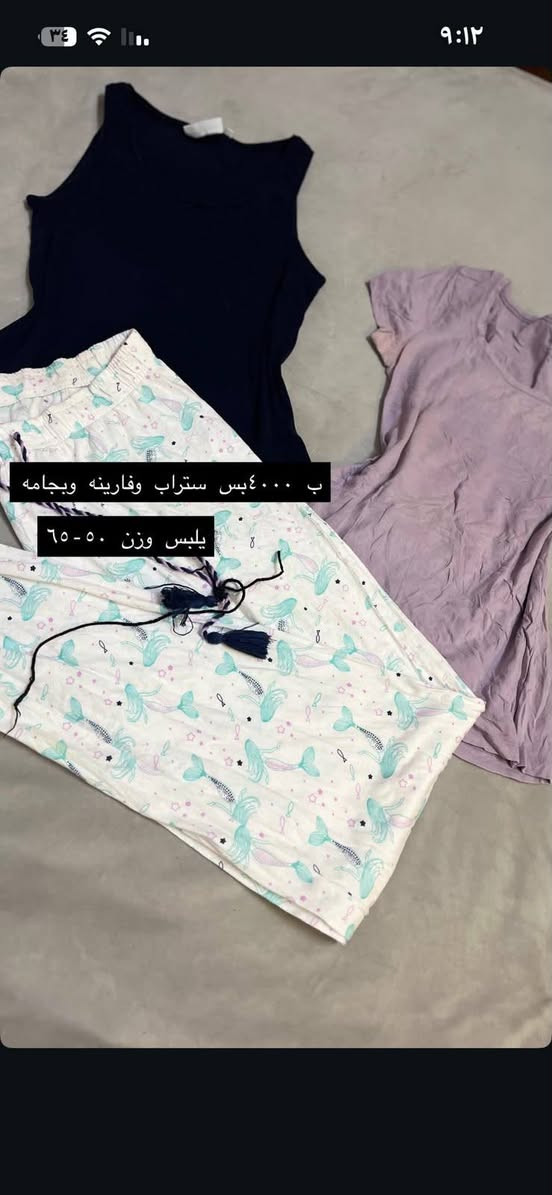 متوفر يمنا توصيل جميع المحافضات اسعار بلاش
للحجز واتساب

 ***********

