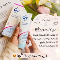 مرطب وجه • مهدئ • نياسيناميد