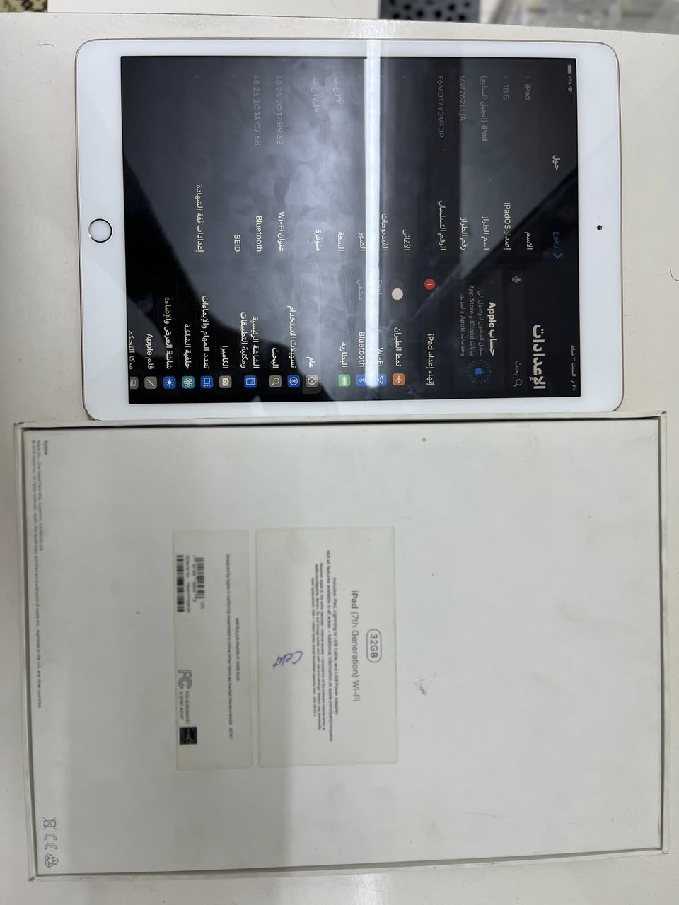 ايباد 7

سـٰلآمٓ ؏ـلٓيڪٰم 

ايباد ٧ 

ذ٣٢

نضافه٩٨٪؜ 

جهاز كفاله عامه مشتري من ٢٠٢٠ولهسه ؏ ايد وحده 

سعره١٥٠وبي مجال 

مكاني كربلاء حي البلديه 

***********
