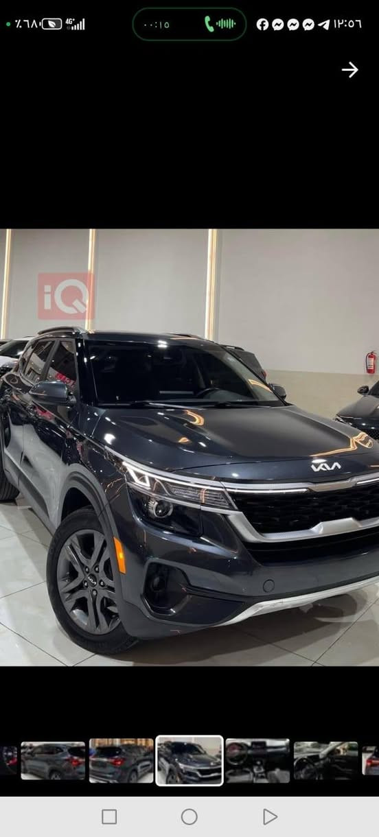 سليتوز 2023 امريكي ضرر بنيد وجامرلغ بارد ايرباك سليم
للاستفسار: ***********
