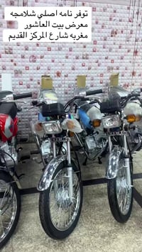 شلامجه اصلي • معرض بيت عاشور • شارع المركز القديم