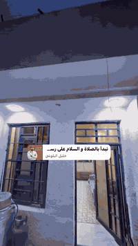 دار 75 متر طابو صرف غرفتين نوم ستقبال صحيات مطبخ 
الزعفرانيه شارع الكهرباء 
مكتب دارك للعقار 
***********
