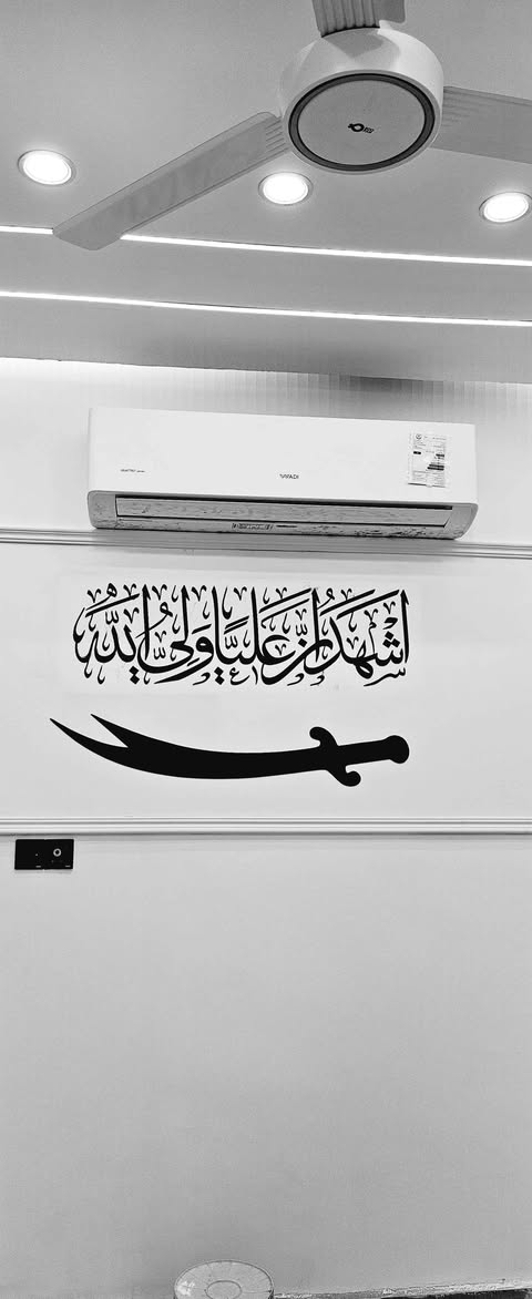 #ورشة الموسوي للتبريد
تنصيب اجهزة التبريد

عندك سبلت عطلان لا تحتار 🤔اتصل 📞والصيانه داخل بيتك وانسب الاسعار ولا تفكر بالتصليح الممل نصلكم أينما كنتم..
#متميزون_باعمالنا__متفوقون_باسلوبنا
متخصصون في نصب وصيانة اجهزة التبريد
كادر هندسي مختص في نصب وصيانه كافة أجهزة التبريد
جداري • كنتوري • كاسيت • 
صيانه وتنظيف موقعي كافة اجهزة التبريد  (صيانه جهازك في منزلك)
💥نصب السبالت بضمان التنصيب والعمل❄️❄️
💥فتح وغسل جميع انواع السبالت بضمان جوده العمل
💥ليك وصيانه جميع انواع السبالت والمكيفات بضمان العمل موقعيا
💥كابسترات اصليه
💥شحن غاز درجة اولى مع الضمان
لسنا الوحيدين لاكننا الافضل 👍💪💪
للتواصل راسل الصفحه اوالاتصال عبر الرقم
*********** عمارة, ميسان
