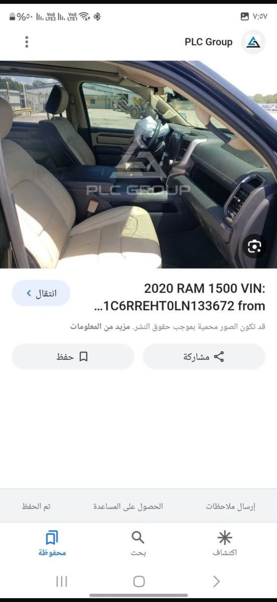 $$$ بيع مستعجل $$$ 
رجاءا اللي ميعرف اللمتدد 
لا يحجي من يمه 

‏1500 LIMITED 

رام 1500 لمتد  .

الموديل : 2020 . 

المحرك : V8 5.7L . . 

رقم بصرة باسمي تحويل  
حادث جاملغ وبنيد
المواصفات :
* دفع تو  وي . 
* رادار تفاعلي مع مانع تصادم. 
* نقطة عمياء. 
* تحذير الخروج عن المسار.
* 4 كاميرات (360) درجة. .. 
* لمسات داخليه من الخشب.
* استطفاف ذكي (اوتوپارك).
* دوسات جانبية كهربائية.
* المصابيح الأمامية زنون.
* كشافات الضباب زنون. 
* المصابيح الأمامية والمصابيح الخلفية LED. 
* دخول ذكي (بصمة). 
* تشغيل عن بعد.
* المقاعد كهربائية مع ميموري.
* المقاعد الأمامية تبريد وتدفئة. 
* المقاعد الخلفية تبريد وتدفئة. 
* شاشة كبيرة 12 أنچ.
* حساسات امامية وخلفية.
* سقف بانوراما.
* مانع تصادم خلفي. 
* مكيف خلفي.
*محدد سرعة.
* نظام اطفاء وتشغيل اوتماتيكي.
* مرايا كهربائية جانبية من الكروم قابلة للطي كهربائيا.
* شاحن موبايل لاسلكي (واير ليس).
* الشباك الخلفي كهربائي. 
* المرايا الجانبية تدفئة. 
* باب الصندوق كهربائي.
* امكانية تعديل ارتفاع دواسات البنزين والبريك.
* هاند بريك كهربائي.
* المرايا الوسطية كاميرا. 
* حساسات امامية. 
* حساسات خلفية. 
* السياره نظام  دفع جكات  صعود ونزول
* مرايا مع خاصية التعتيم الذاتي.
 

للتواصل الاتصال *********** 
غير متواجد على الفيس بوك
