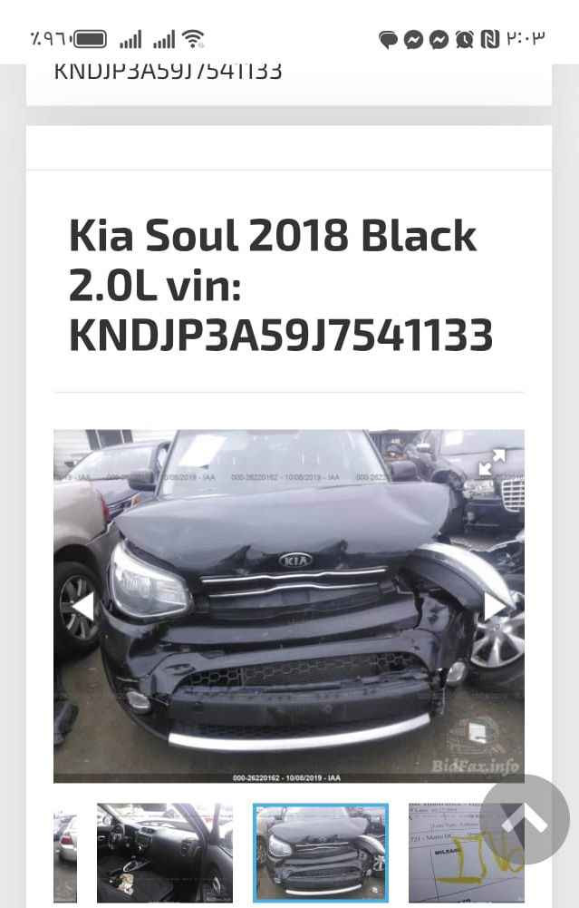 كيا صول موديل 2018 العنوان الدوره 
  ‏‪  *********** Colombo, Sri Lanka
