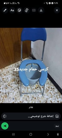 اغراض مستعمله • ابو دشير • توصيل بكروه