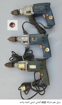 دريلات بوش • قطع أصلية • توصيل بغداد